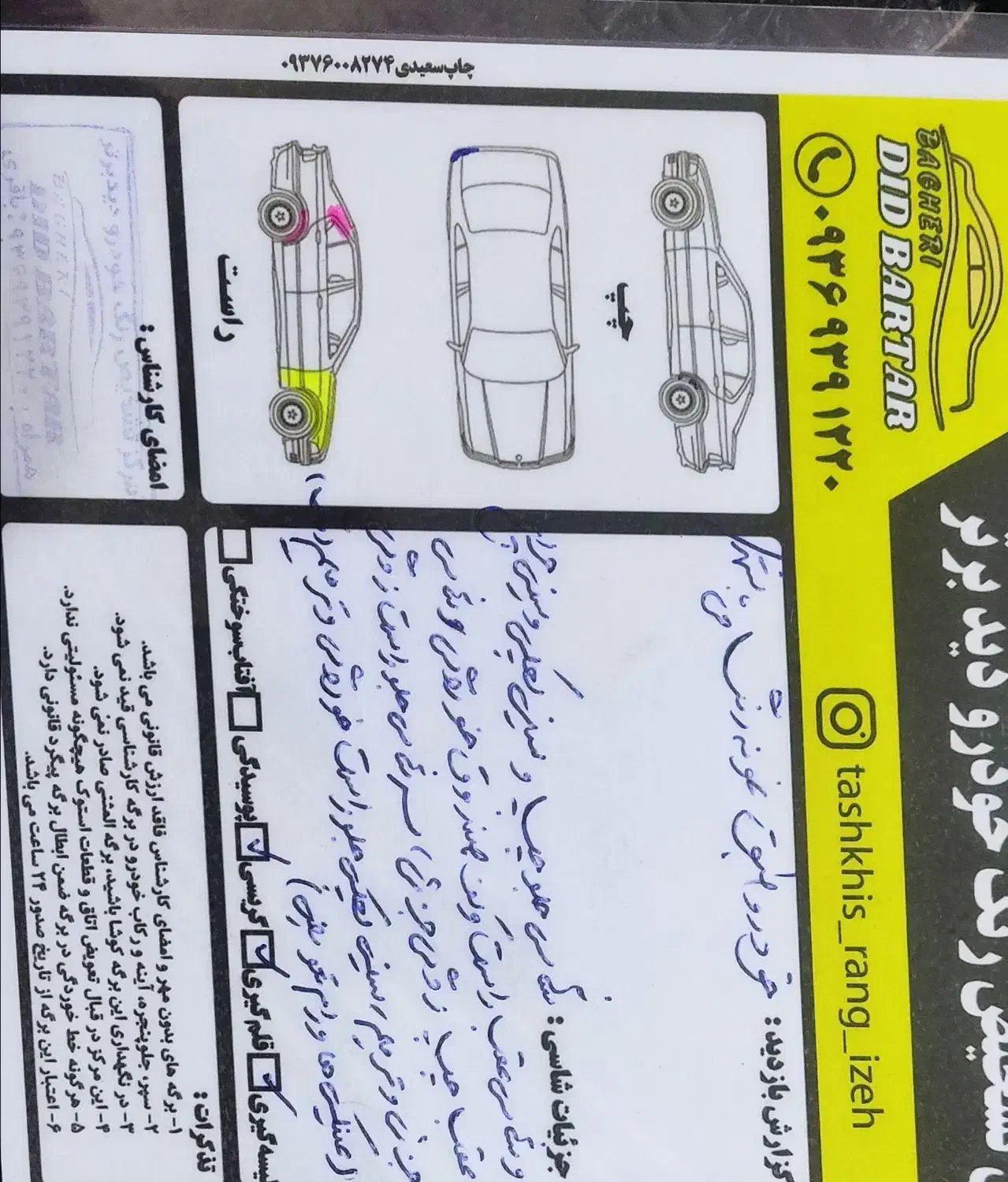 پژو slx96|خودرو سواری و وانت|ایذه, |دیوار