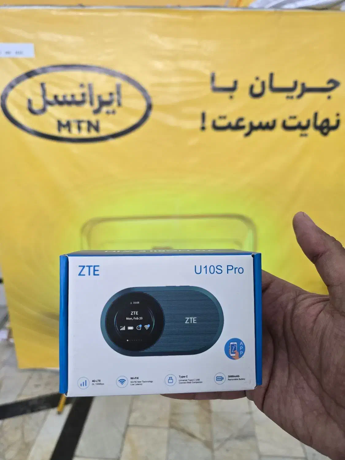 مودم جیبی آنلاک در بلوارمدرس زابل|مودم و تجهیزات شبکه|زابل, |دیوار