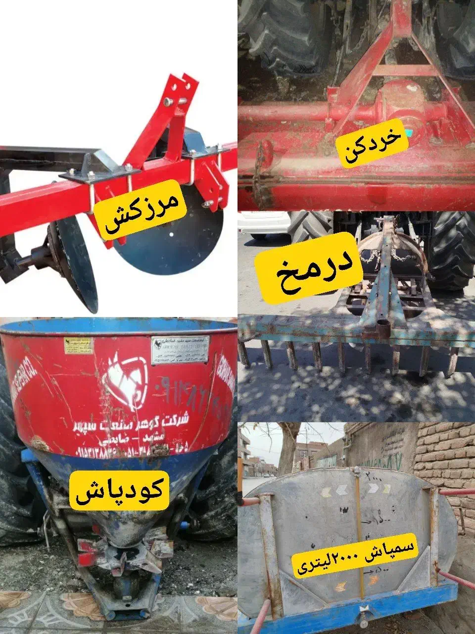 کار با ادوات کشاورزی درعکس فوق|خدمات باغبانی و درختکاری|نقده, |دیوار