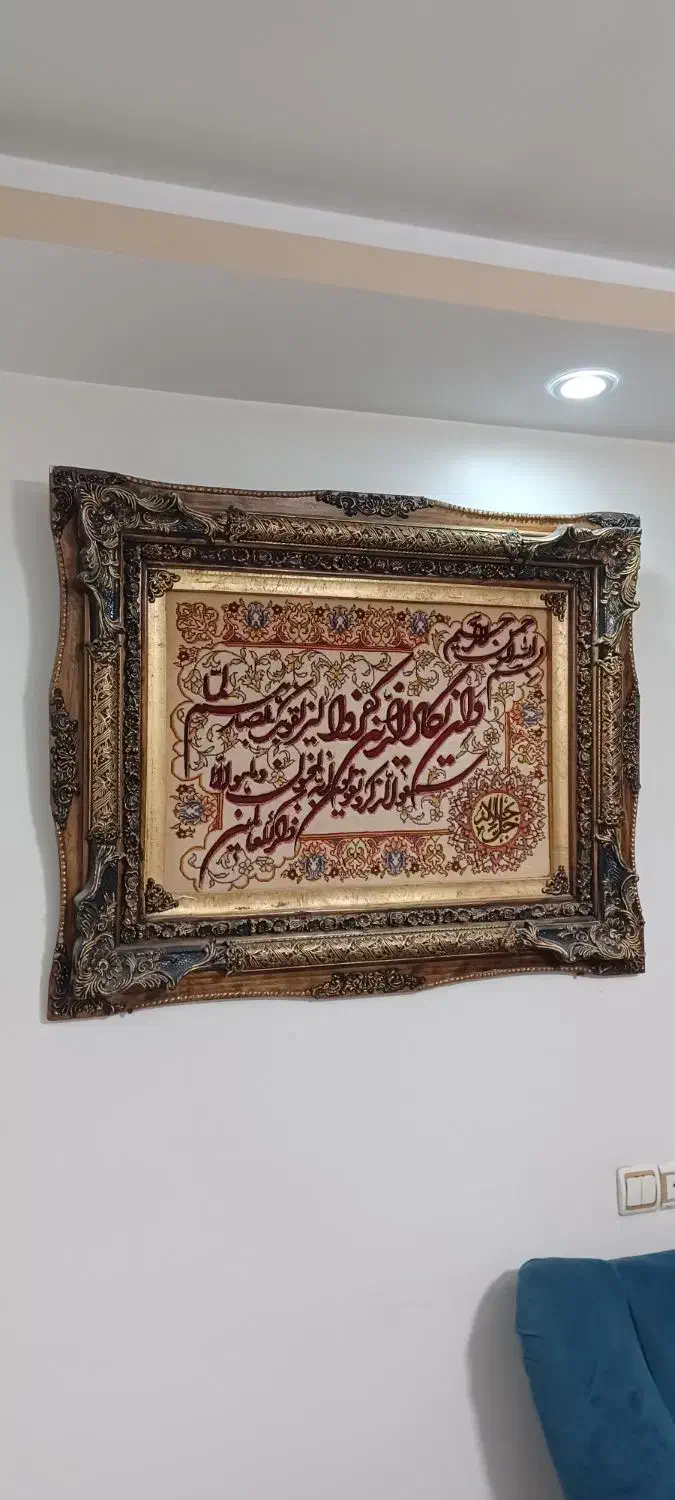 تابلو فرش دست بافت وان یکاد|تابلو فرش|کرج, خرمدشت|دیوار