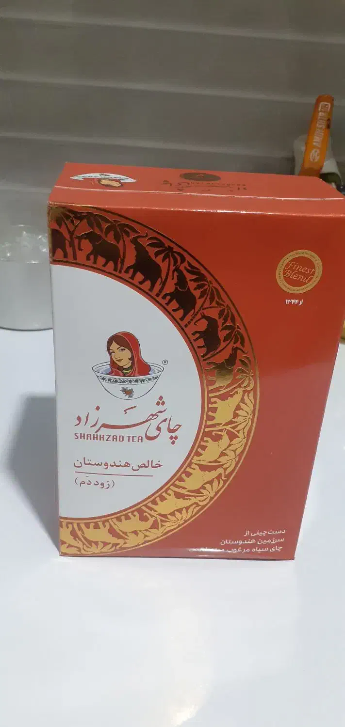 چای|خوردنی و آشامیدنی|تهران, جوادیه|دیوار