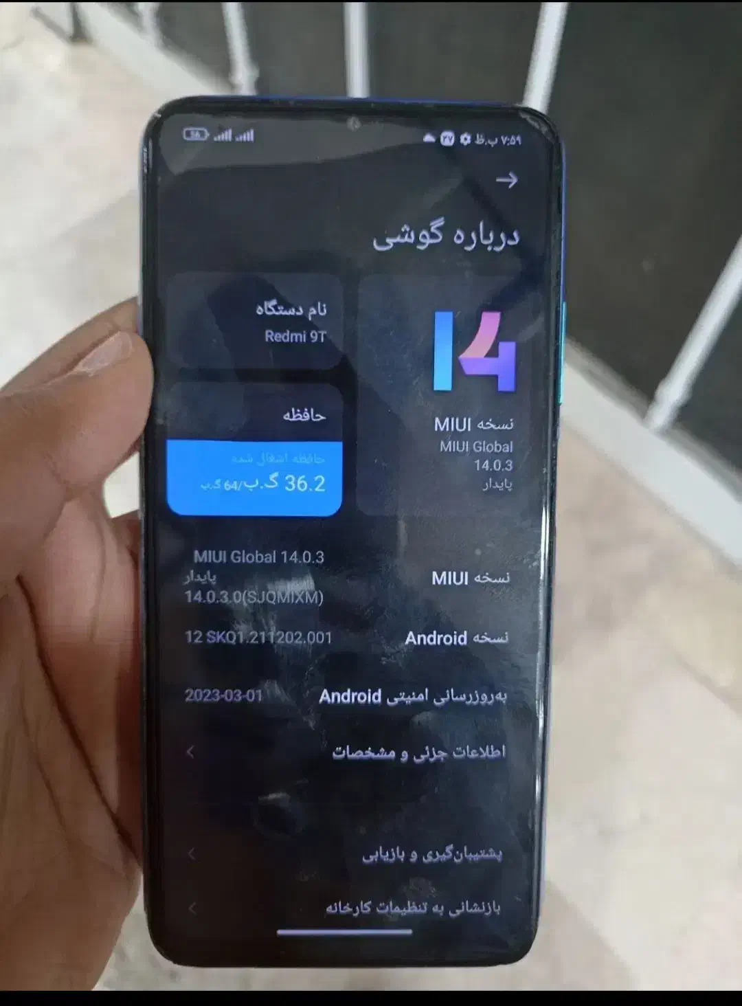 ردمی۹Tرم ۴حافظه۱۲۸|موبایل|تربت جام, مسکن مهر|دیوار