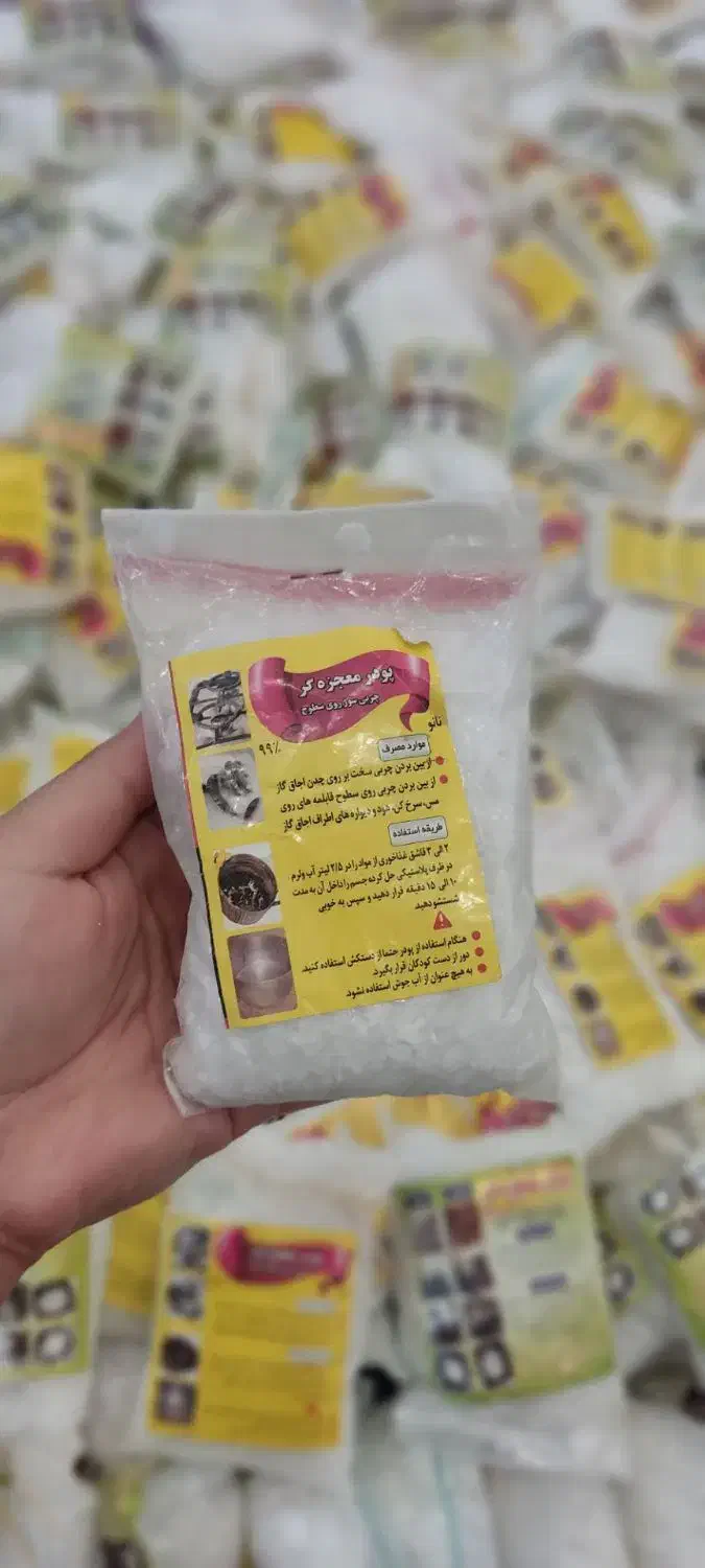 چربی زدا قوی|مواد شوینده و دستمال کاغذی|گنبد کاووس, |دیوار