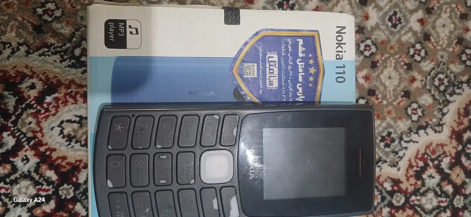 گوشی نوکیا ساده سامسونگ مدل 110DS|موبایل|کرج, کمال‌شهر|دیوار