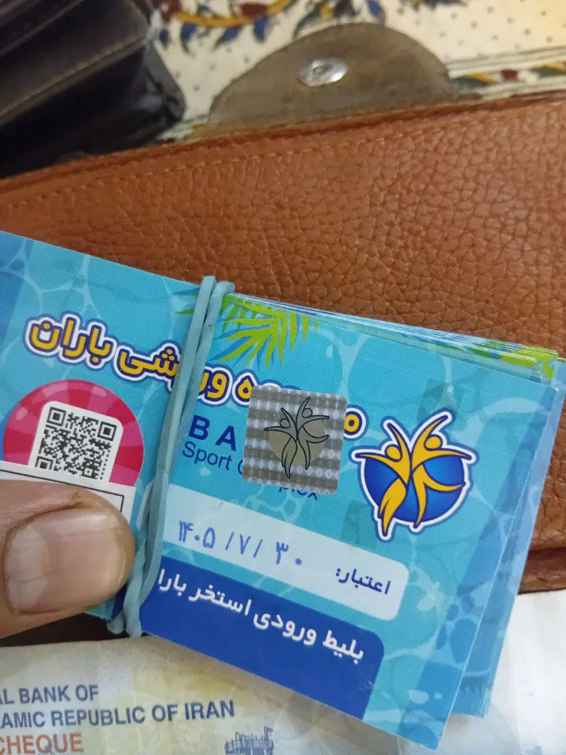 بلیط استخر باران|بلیت ورزشی|کرمانشاه, |دیوار