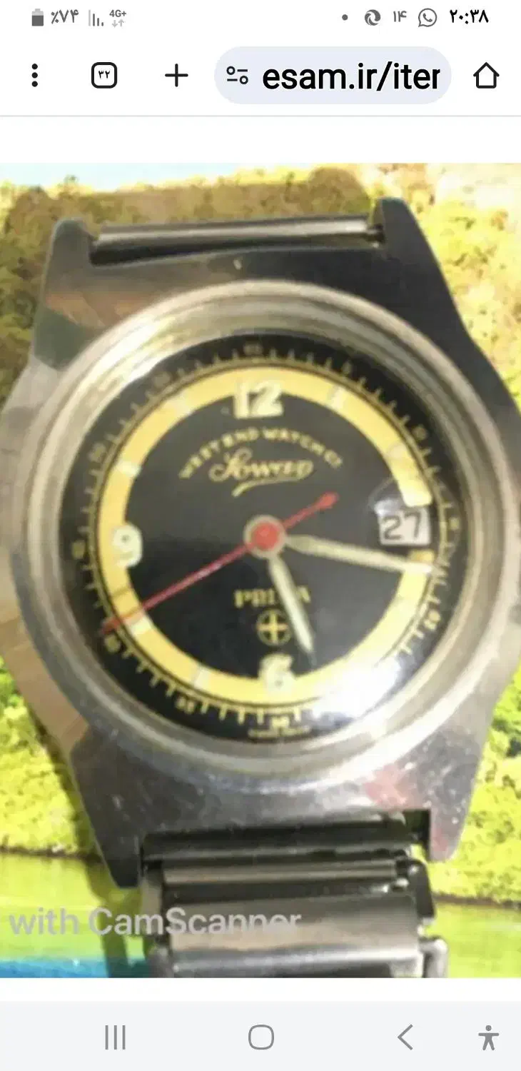 ساعت مچی قدیمی وستنواچ|ساعت|تهران, اوقاف|دیوار