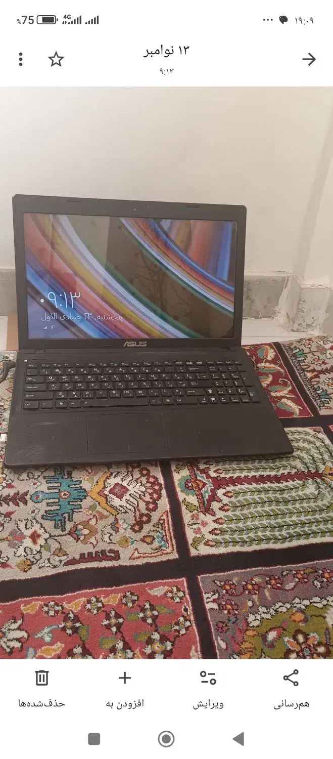 لب تاب ایسوس|رایانه همراه|تهران, نیکنام|دیوار