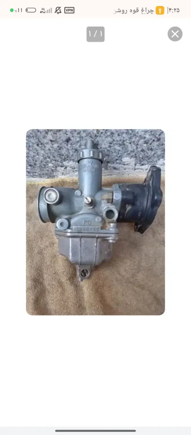فروش فوری کاربراتور موتور سیکلت 125CDi|قطعات یدکی و لوازم جانبی|داراب, |دیوار