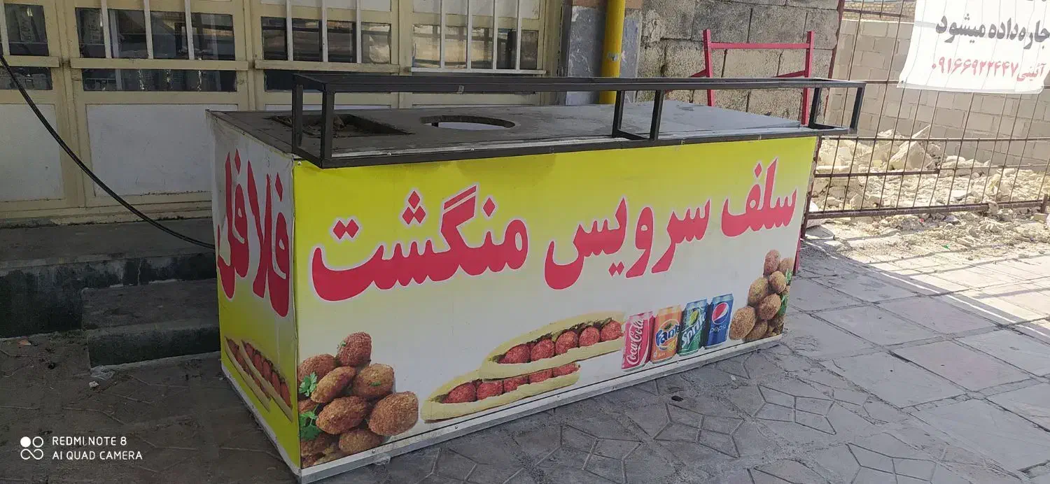 میز فلافل برای فروش|کافی‌شاپ و رستوران|باغ ملک, |دیوار
