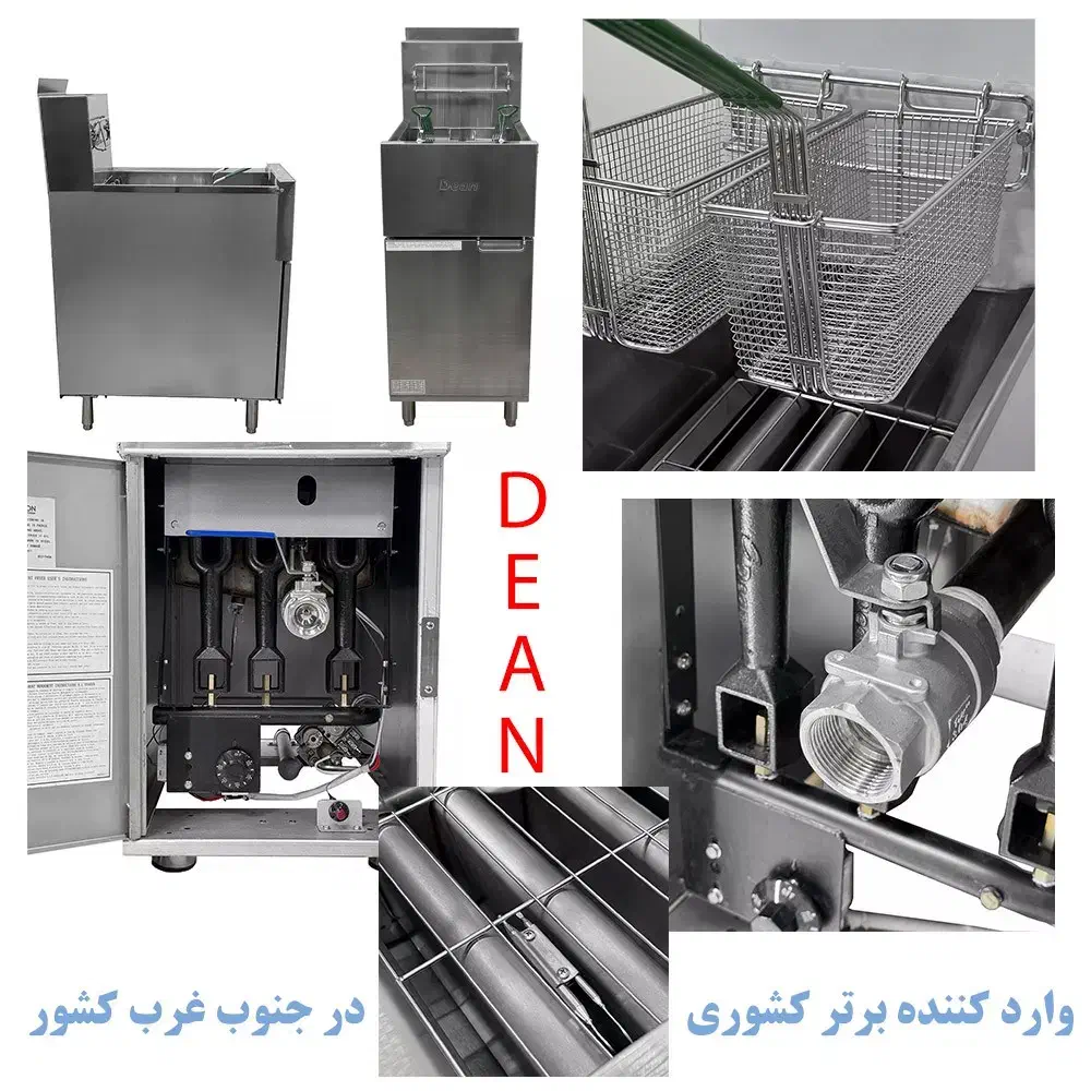 راه اندازی صفر تا 100فست فود،سوخاری کیلویی،پیتزا|کافی‌شاپ و رستوران|بندر ماهشهر, |دیوار