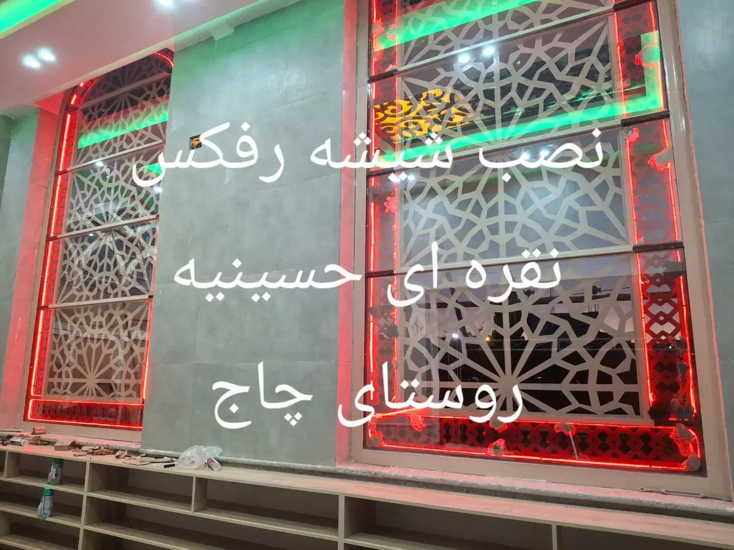 کلنیک ساختمانی خراشادی|خدمات پیشه و مهارت|بیرجند, |دیوار