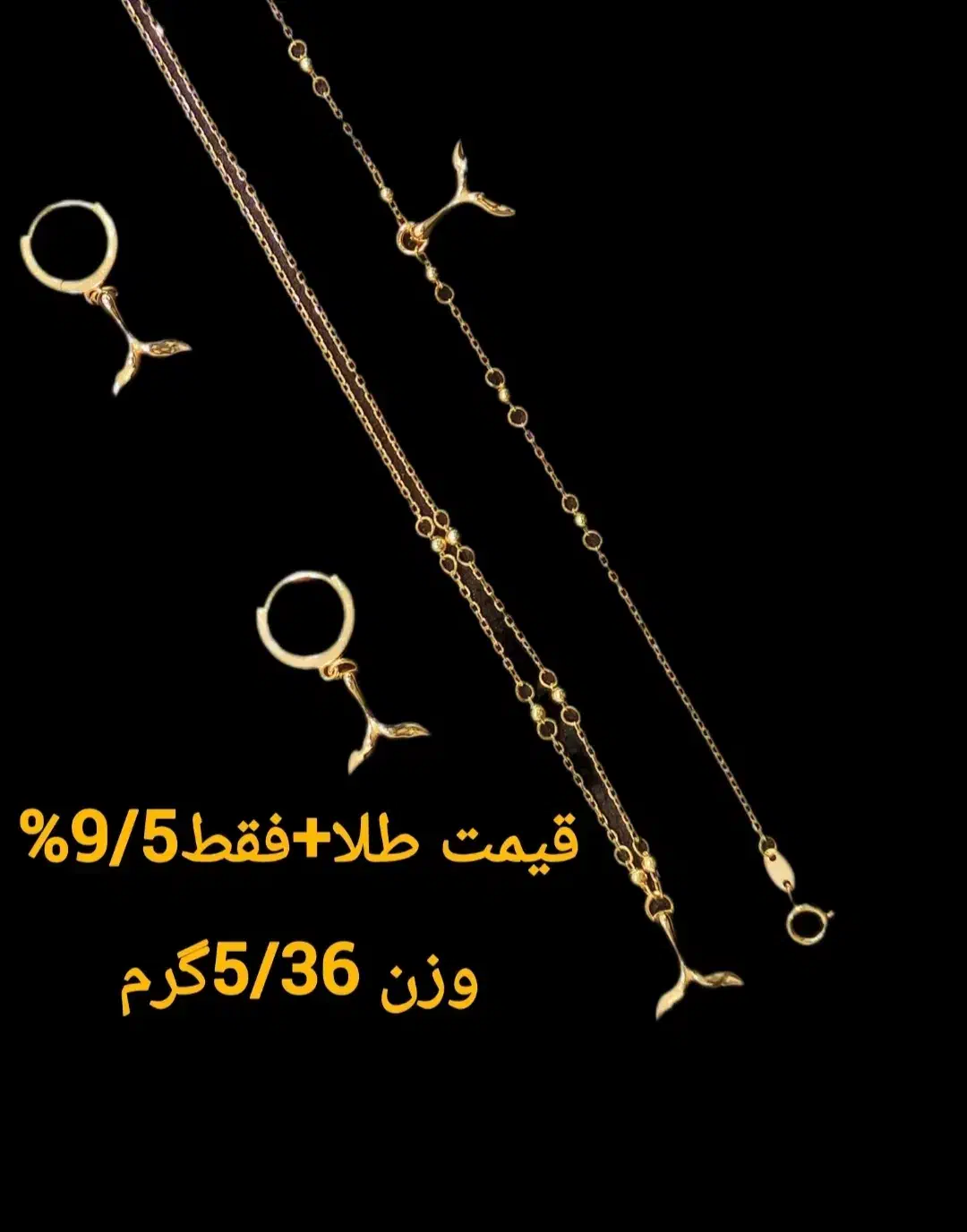 طلای/کم/بدون /اجرت کد1|جواهرات|اردبیل, |دیوار