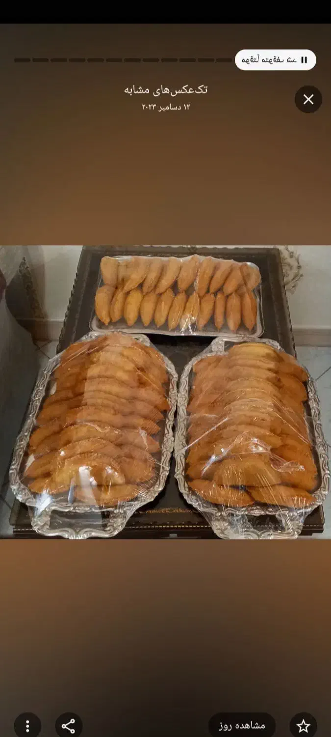 غذای خانگی هانا|خدمات پذیرایی، مراسم|قوچان, |دیوار