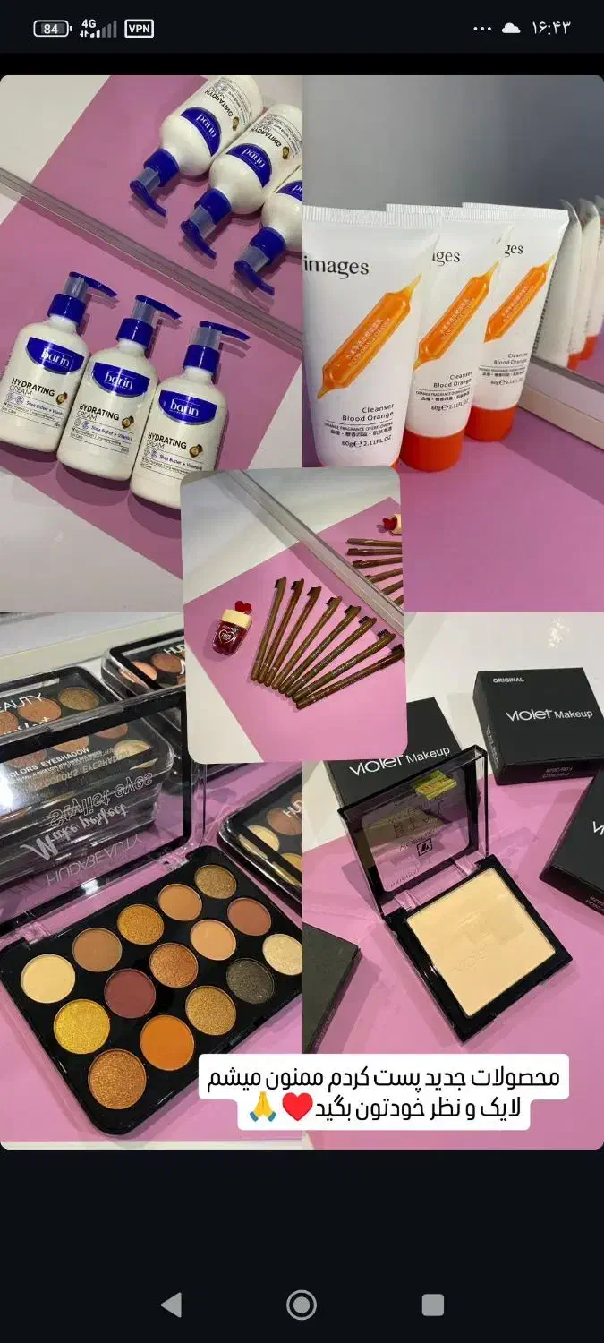 لوازم ارایشی|آرایشی، بهداشتی، درمانی|تاکستان, |دیوار