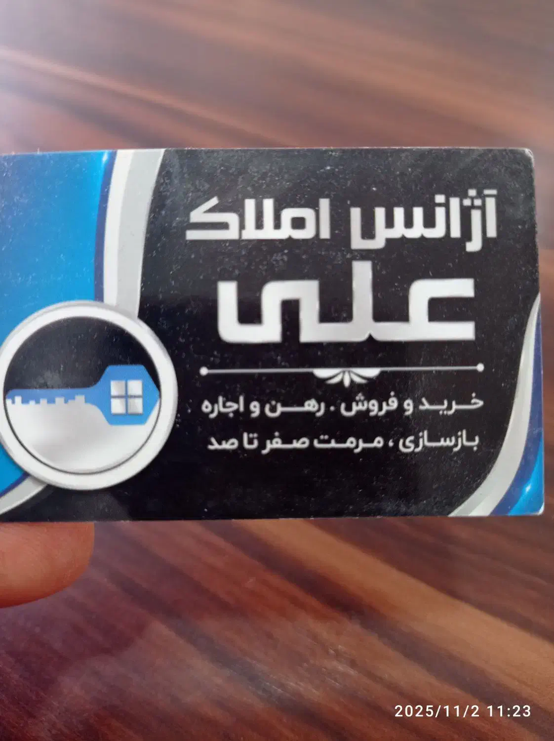 نسیم5دوطبقه صفر2/3خواب|اجارهٔ خانه و ویلا|شاهین‌شهر, نسیم ۵|دیوار