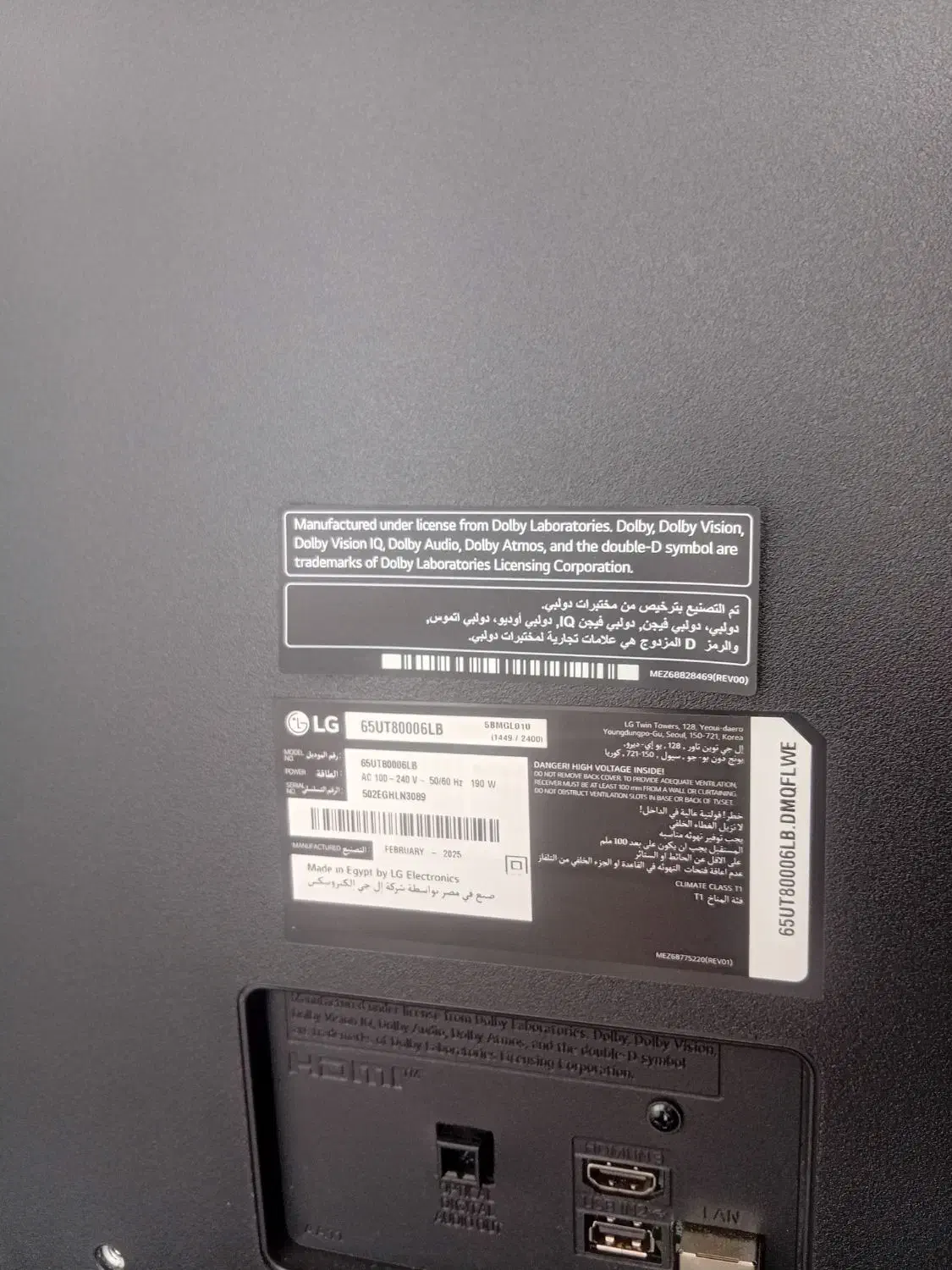 تلویزیون ۶۵ اینچ ut 80006 ال جی با ضمانت نامه|تلویزیون و پروژکتور|شمشک, |دیوار