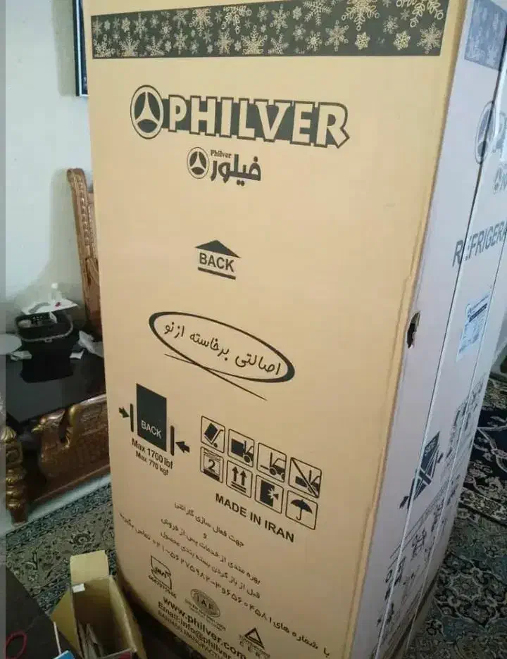 یخچال فریزر فیلور نو نو|یخچال و فریزر|نرماشیر, |دیوار