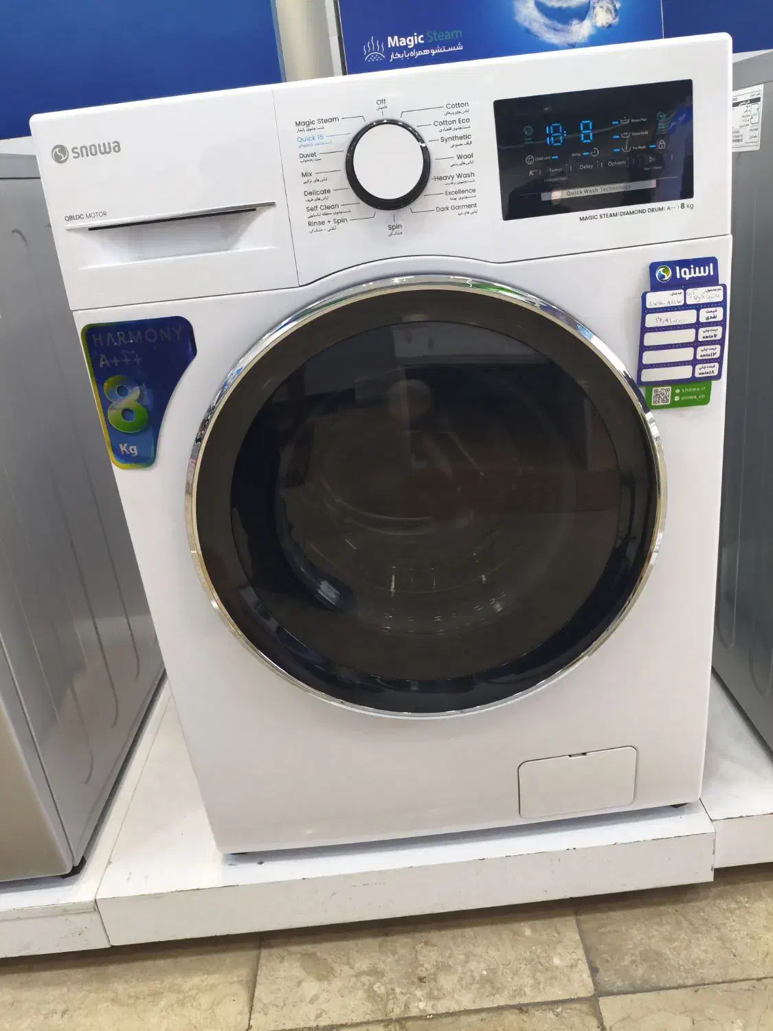 ماشین لباسشویی اسنوا*نقد و اقساط*|ماشین لباسشویی و خشککن لباس|مشهد, هنرور|دیوار