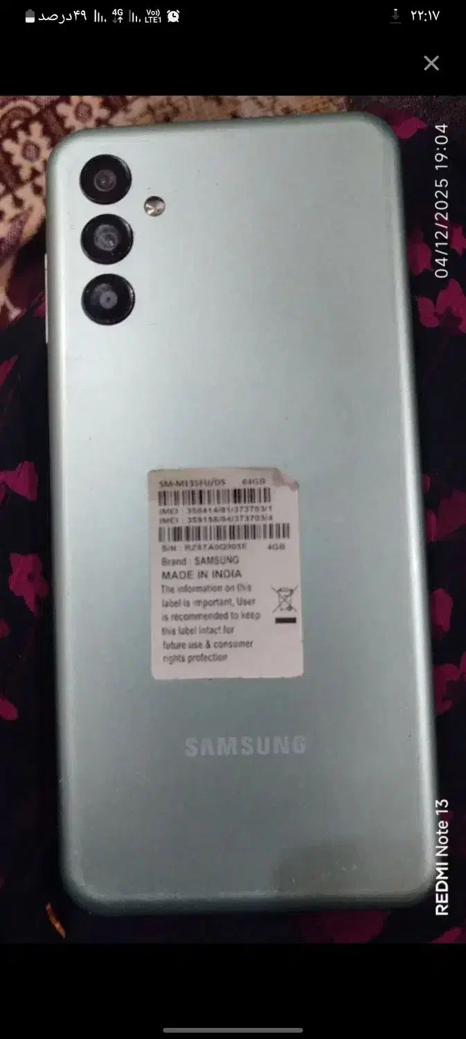 سامسونگ ام 13|موبایل|مهاباد (آذربایجان غربی), |دیوار