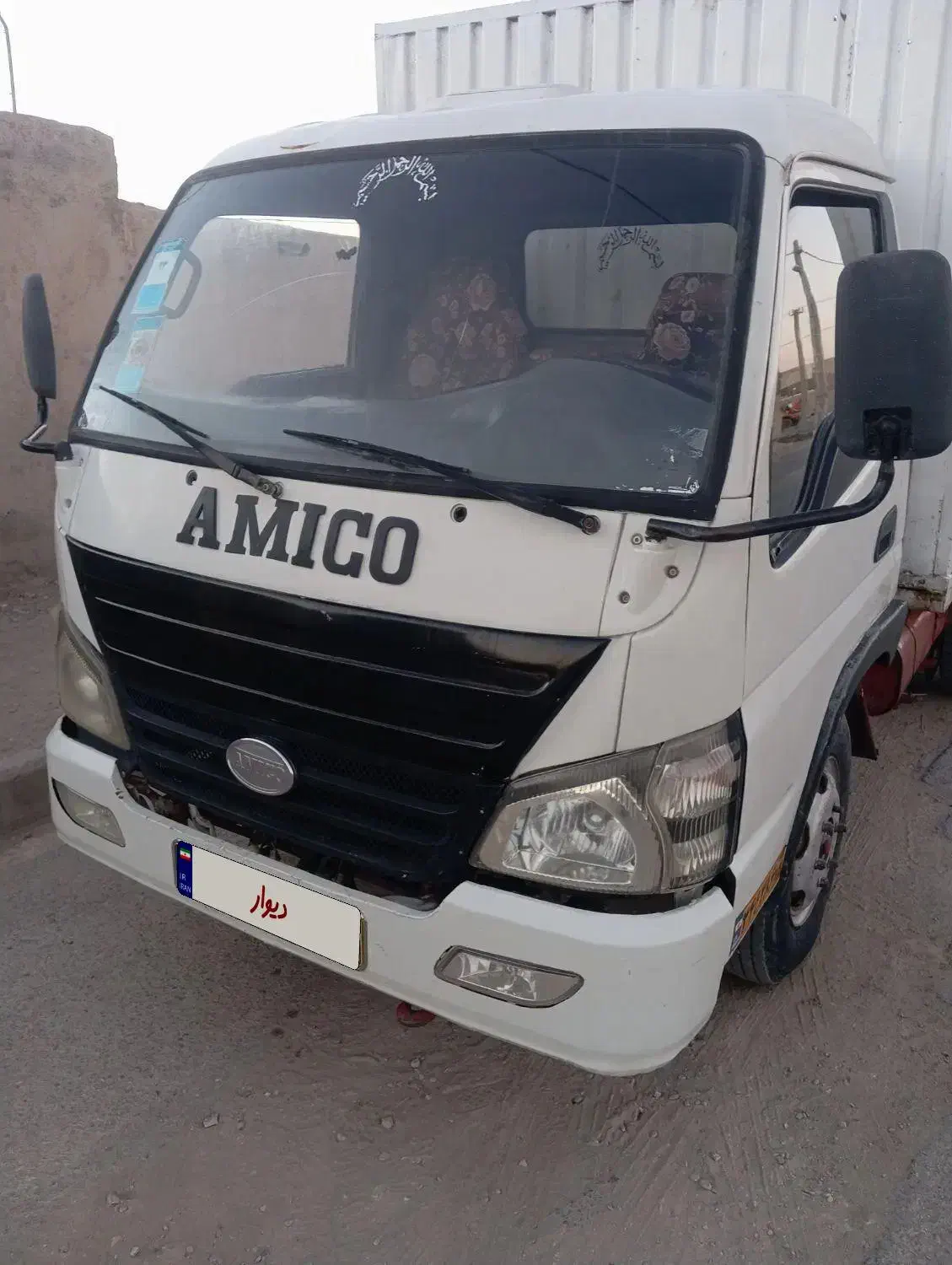 خاور آمیکو 5200|خودرو سنگین|ایرانشهر, |دیوار