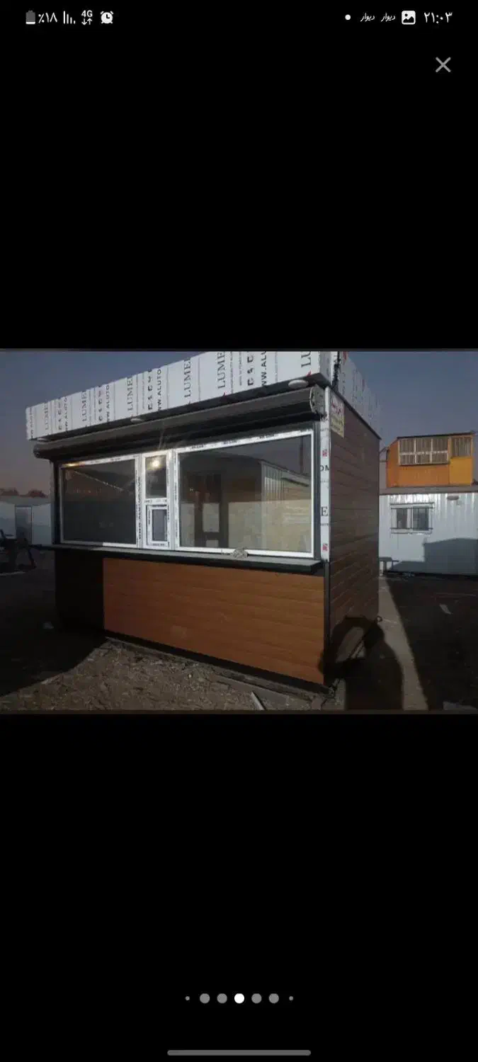 تولیدکانکس|مصالح و تجهیزات ساختمان|خاوران, |دیوار