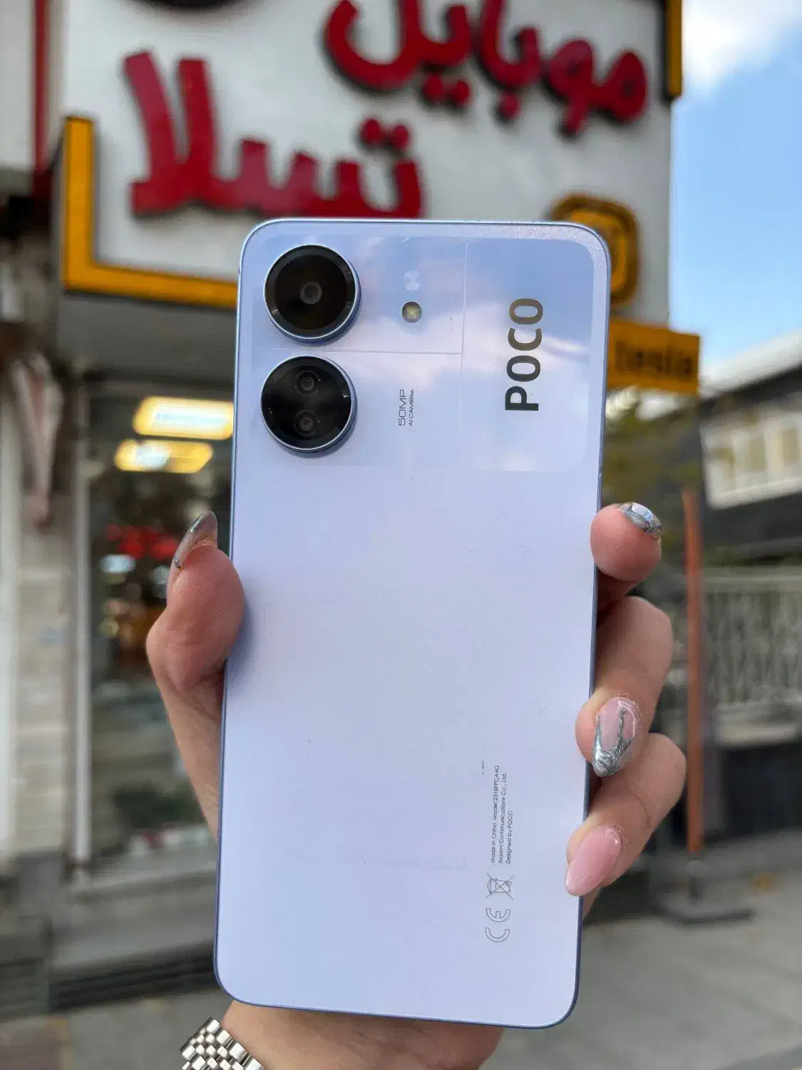 گوشیpoco c65|موبایل|همدان, |دیوار