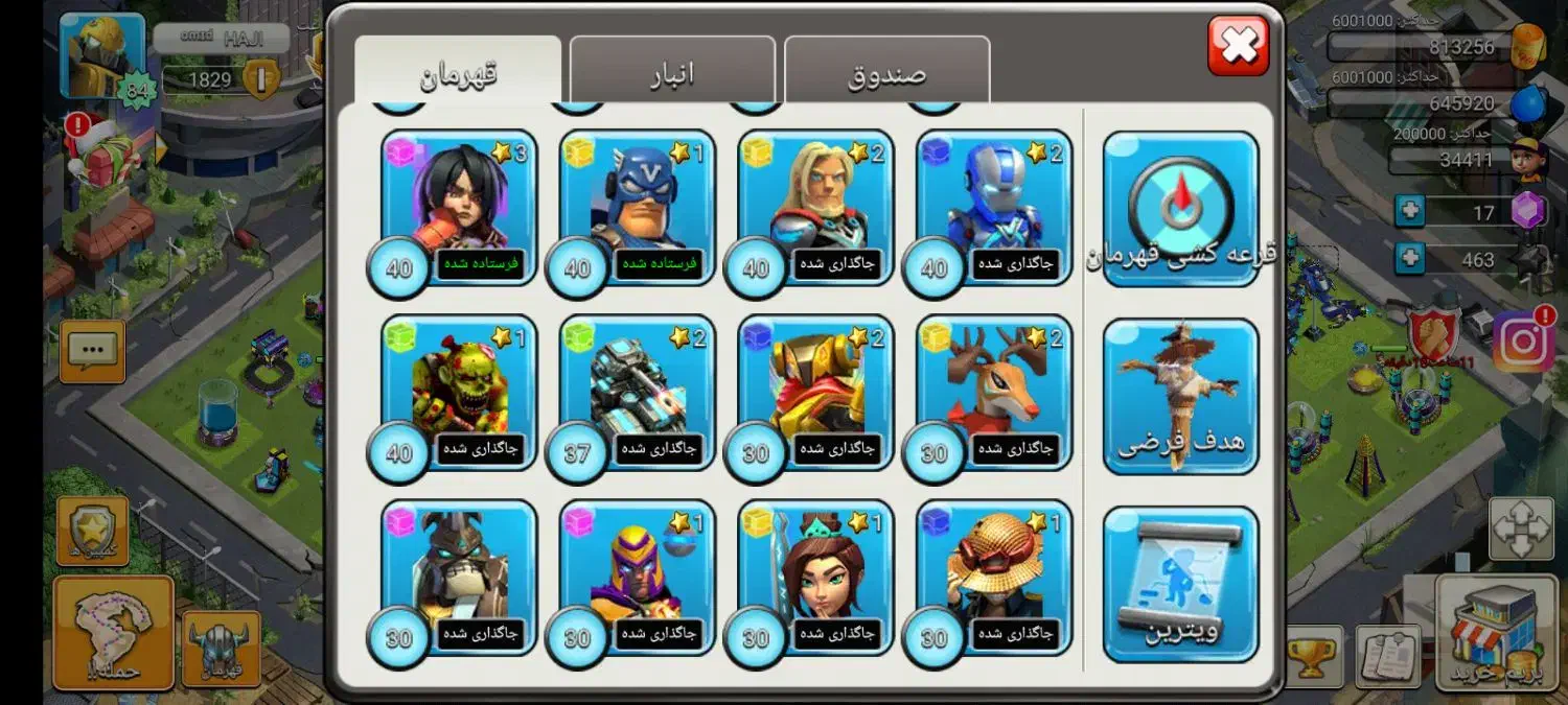 فروش اکانت کلش اف زامبی سرور 8 مکس|کنسول، بازی ویدئویی و آنلاین|تهران, بازار|دیوار