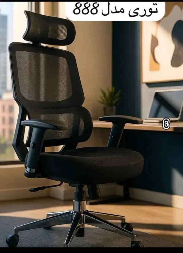 صندلی پشت توری|مبلمان اداری|نجف‌آباد, امام خمینی|دیوار