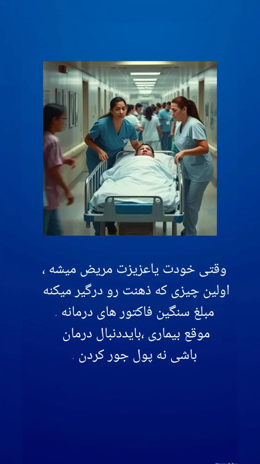 تکمیل درمان گروهی ،خانوادگی و انفرادی سامان|خدمات مالی، حسابداری، بیمه|گنبد کاووس, |دیوار