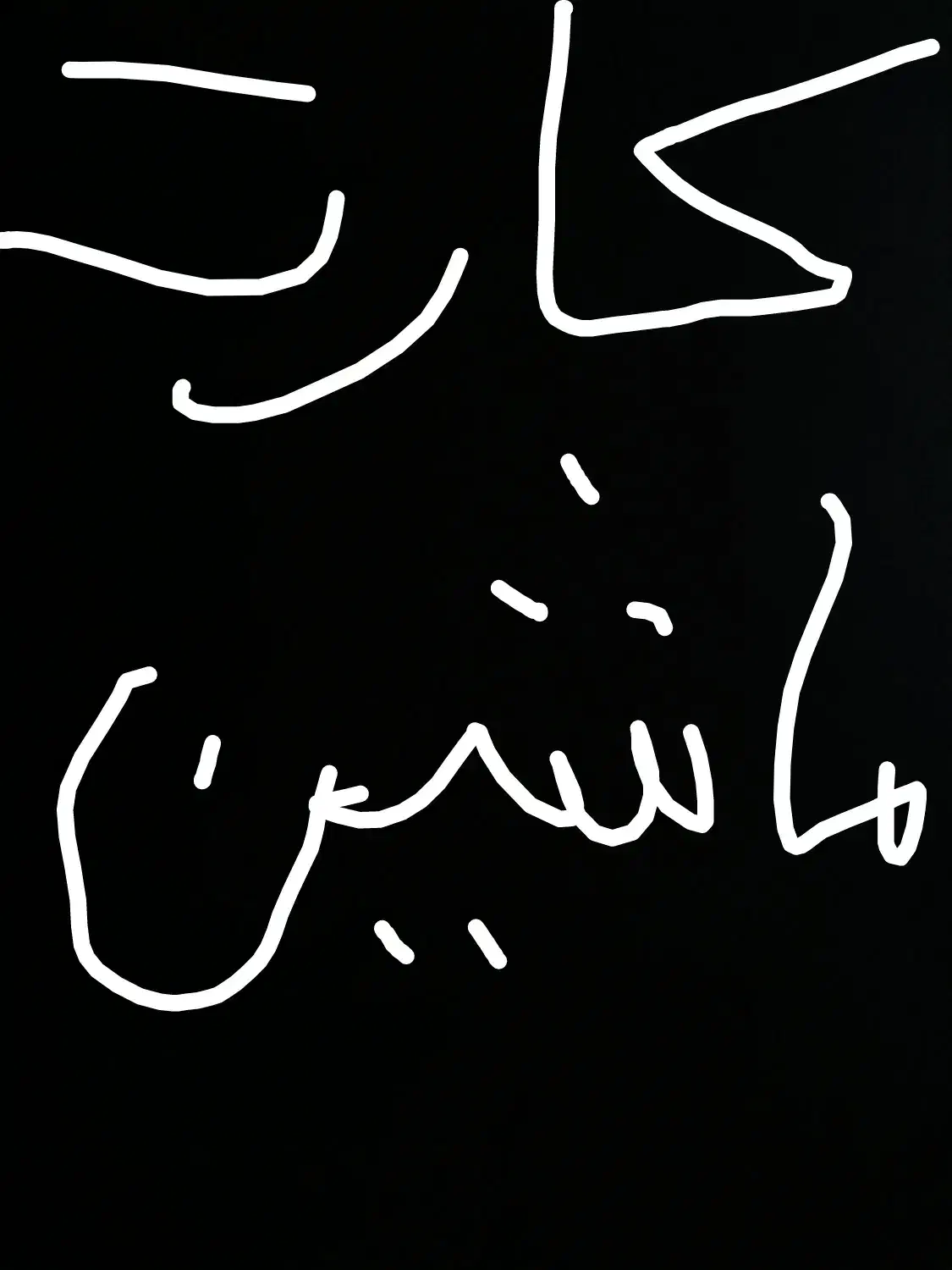 شماره تماس کسی که باش تصادفکردم گم کردم کارت ماشین|اشیا|اصفهان, مرکز همایش های بین المللی اصفهان|دیوار