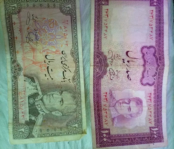 پول قدیمی|کلکسیون سکه، تمبر، اسکناس|نسیم‌شهر, |دیوار