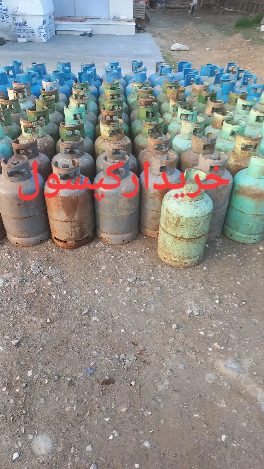 کپسول گاز ارسا وصحرا لرد|اجاق گاز و لوازم برقی پختوپز|بندر ترکمن, |دیوار