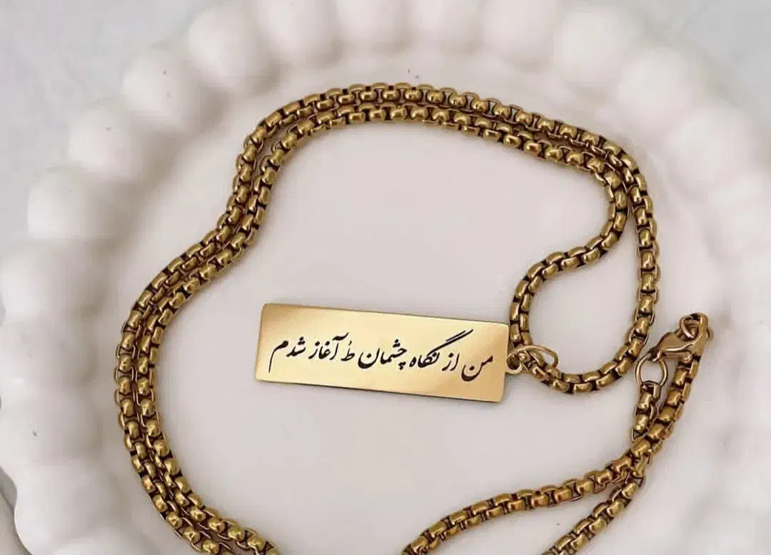 ست جاکیلیدی و چشم|صنایع دستی و سایر لوازم تزئینی|ارومیه, |دیوار