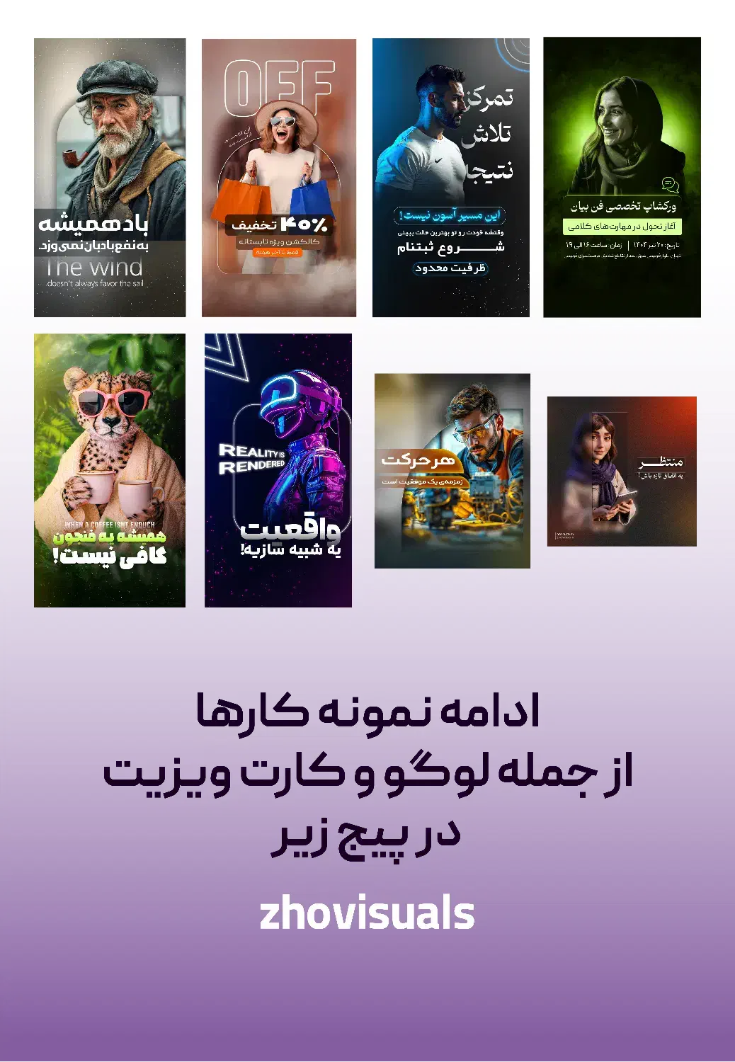 طراحی گرافیک|خدمات رایانه‌ای و موبایل|اهواز, گلستان|دیوار