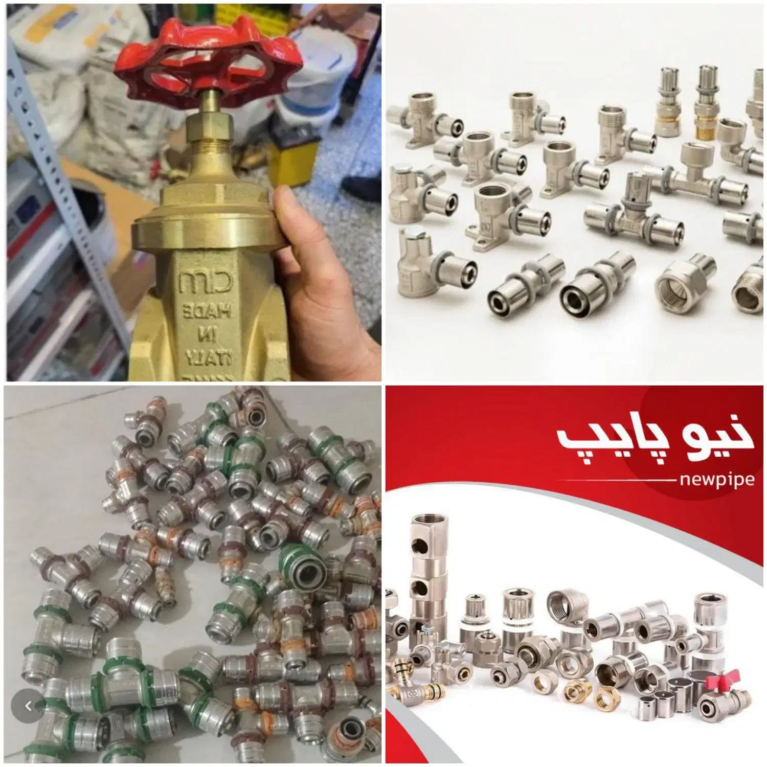 فروش و خرید نیوپایپ سوپرپایپ شیرفلکه اتصالات|مصالح و تجهیزات ساختمان|تهران, سازمان آب|دیوار