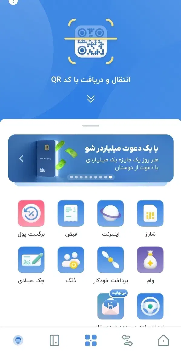 کسب درآمد در منزل با تلفن همراه|کارت هدیه و تخفیف|گنبد کاووس, |دیوار