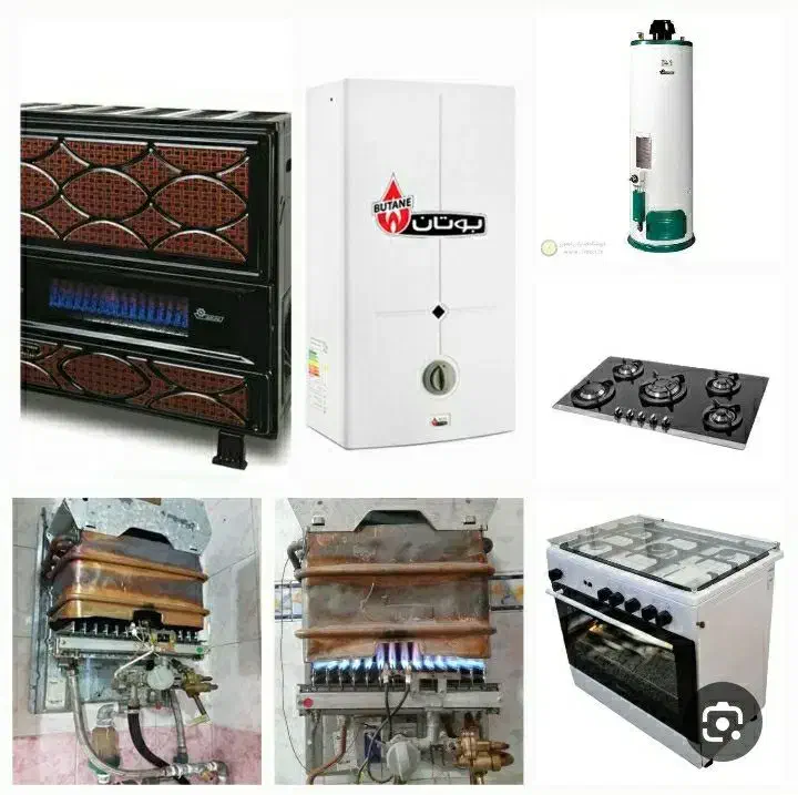 تعمیرآبگرمکن، بخاری، اجاق گاز ،سماور در محل|خدمات پیشه و مهارت|بروجرد, |دیوار