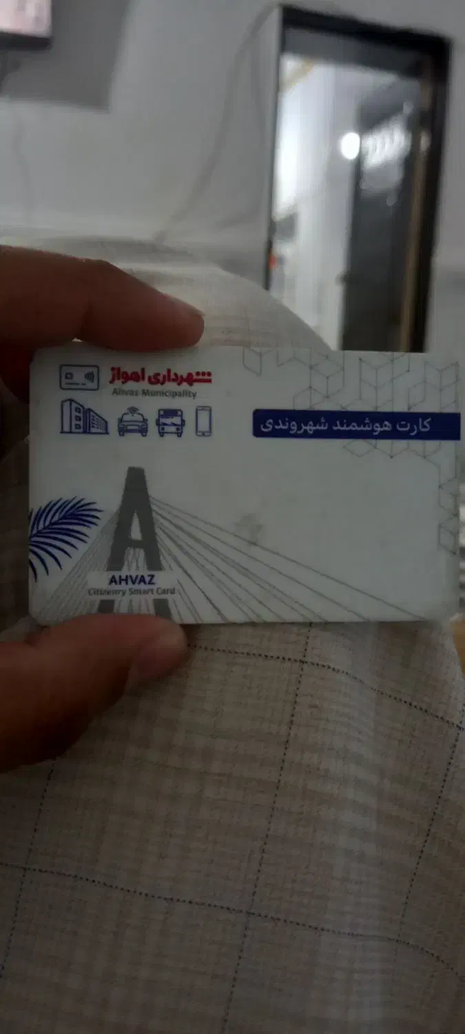 مدارکی پیدا کردم|اشیا|اهواز, اهواز|دیوار