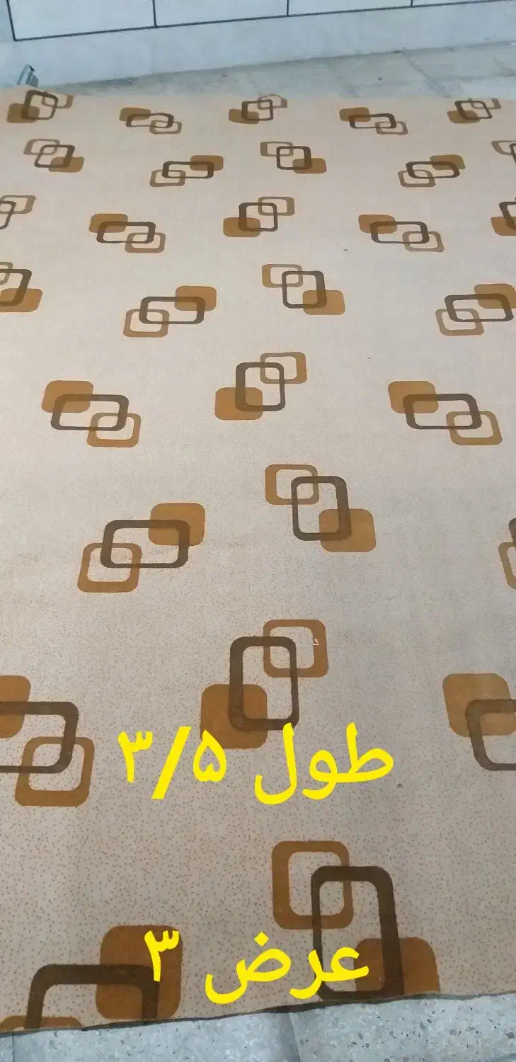 *انواع موکت و پالاز موکت*|موکت|قزوین, |دیوار