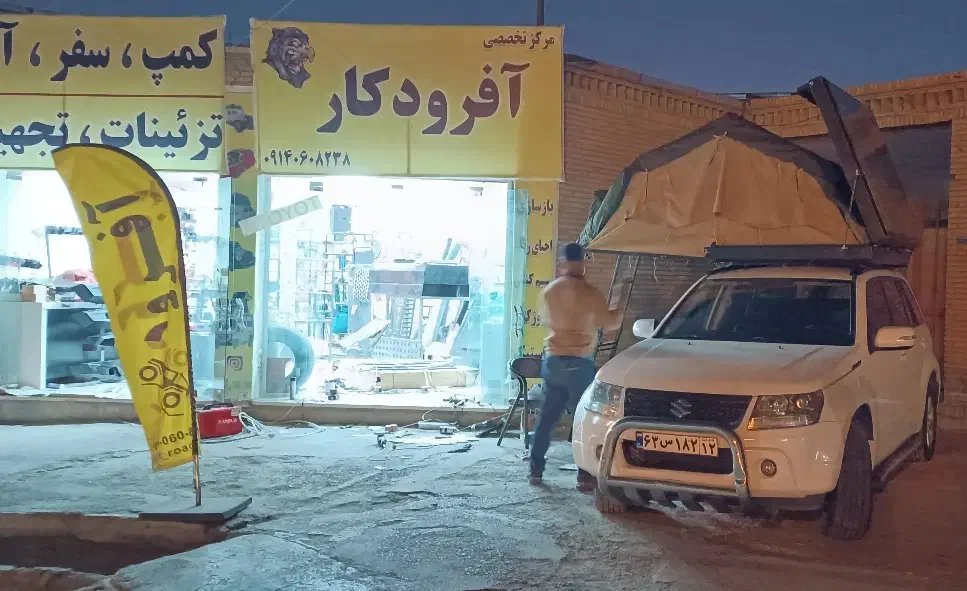 نیرو جوان فنی|استخدام صنعتی، فنی، مهندسی|کرمان, |دیوار