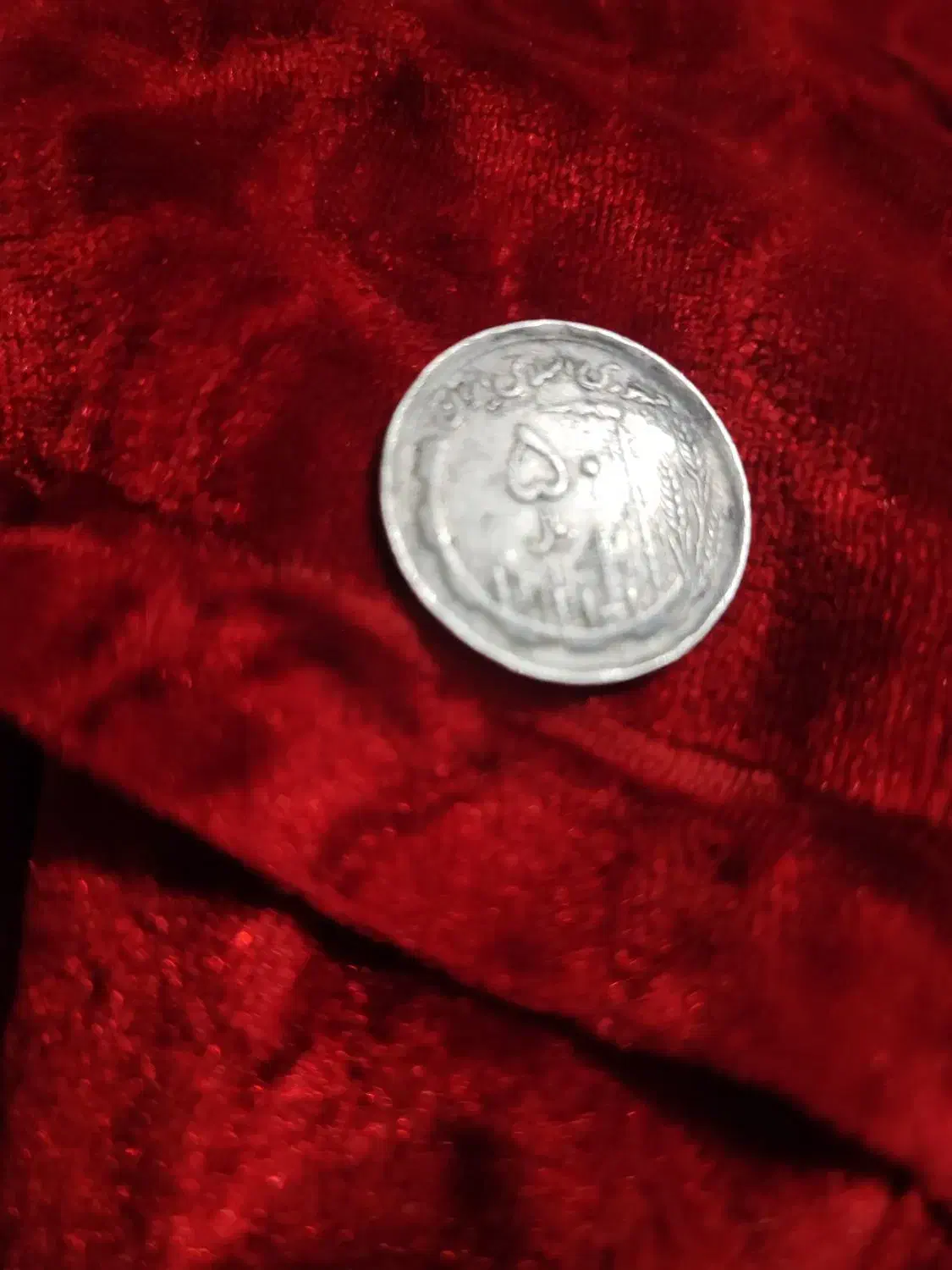 سکهی قدیمی|کلکسیون سکه، تمبر، اسکناس|گرگان, |دیوار