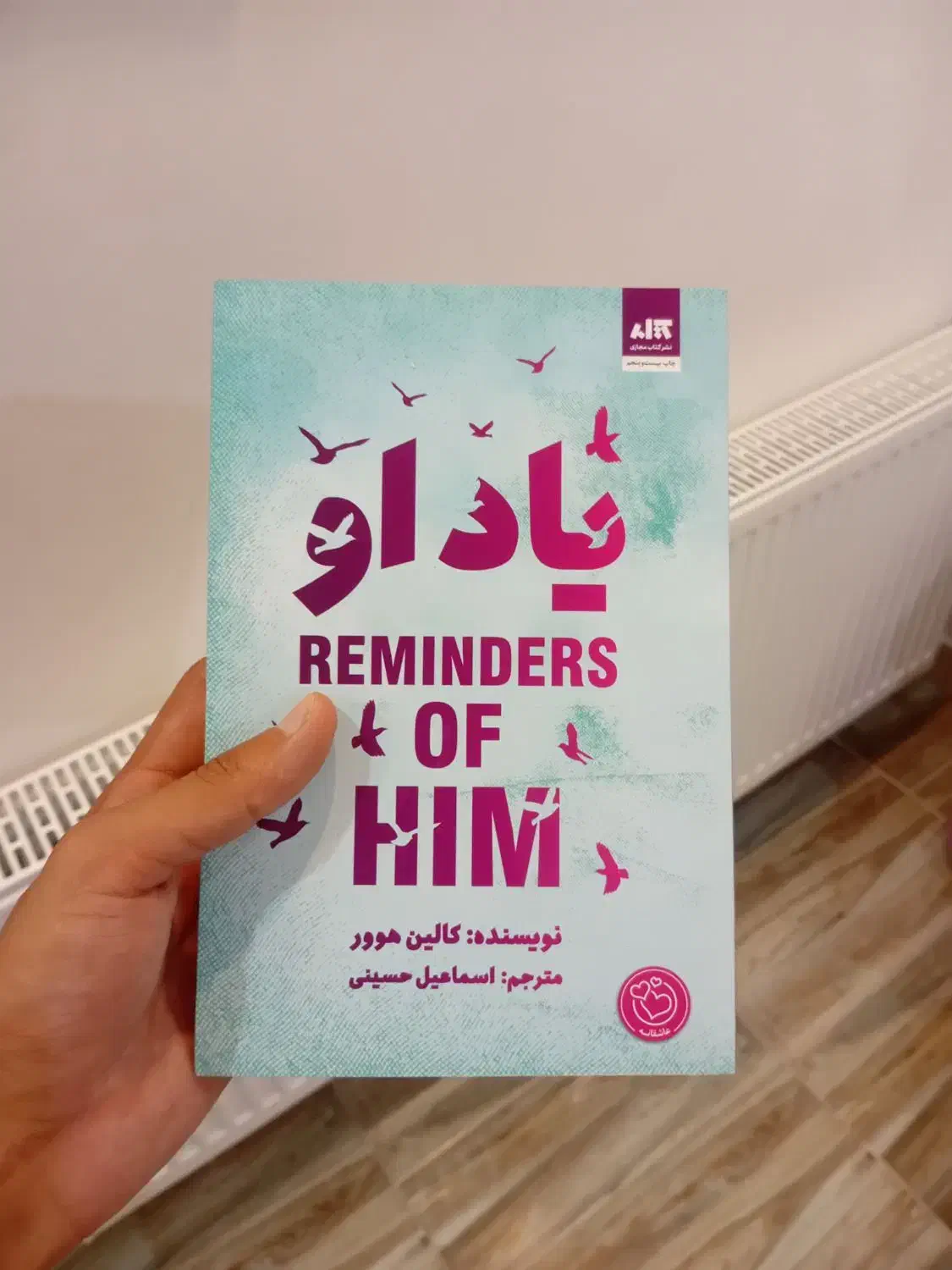 کتاب-رمان-۴۰٪ کمتر از قیمت جلد|کتاب و مجله ادبی|آزادشهر, |دیوار