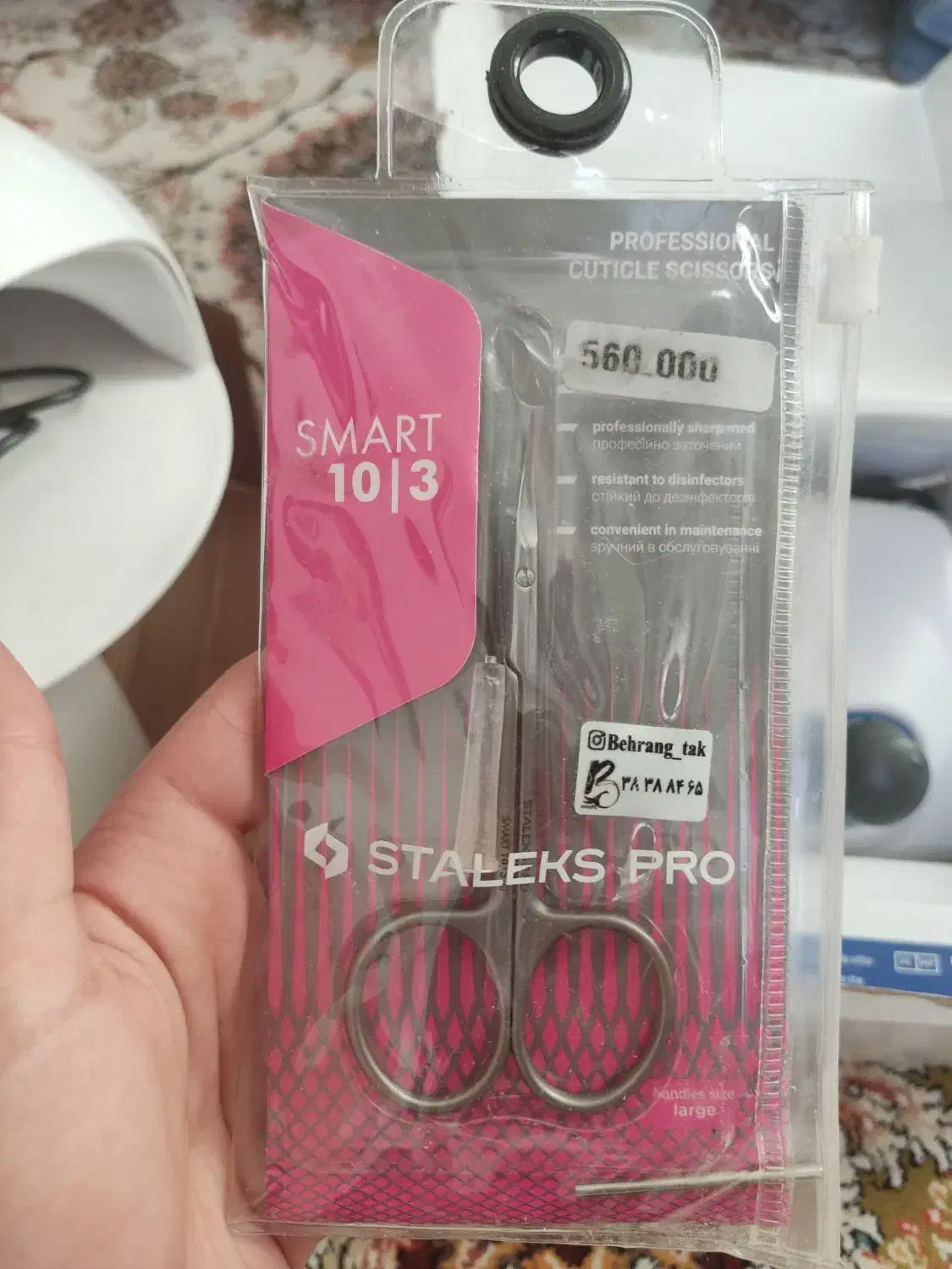 دستگاه های خدمات ناخن|آرایشی، بهداشتی، درمانی|اسفراین, |دیوار