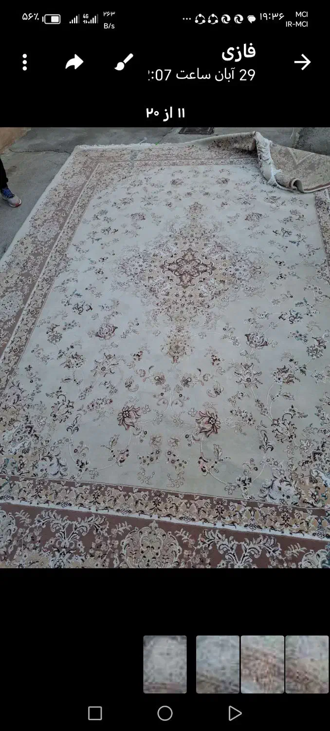 فرش دست باف ماشینی|فرش|اسلام‌‌آباد غرب, |دیوار