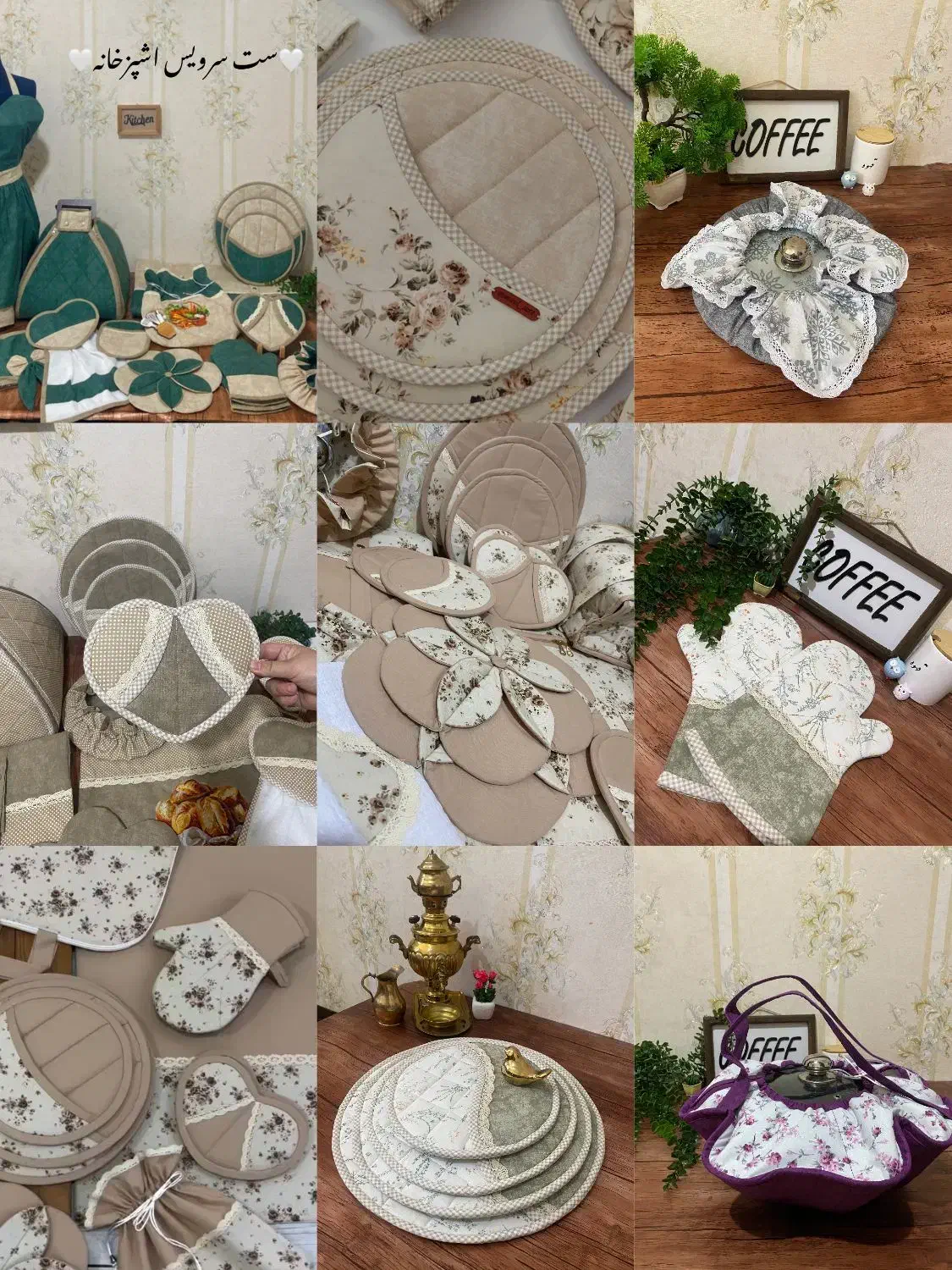 سرویس اشپزخانه|سفره، حوله، دستمال آشپزخانه|ساوه, |دیوار