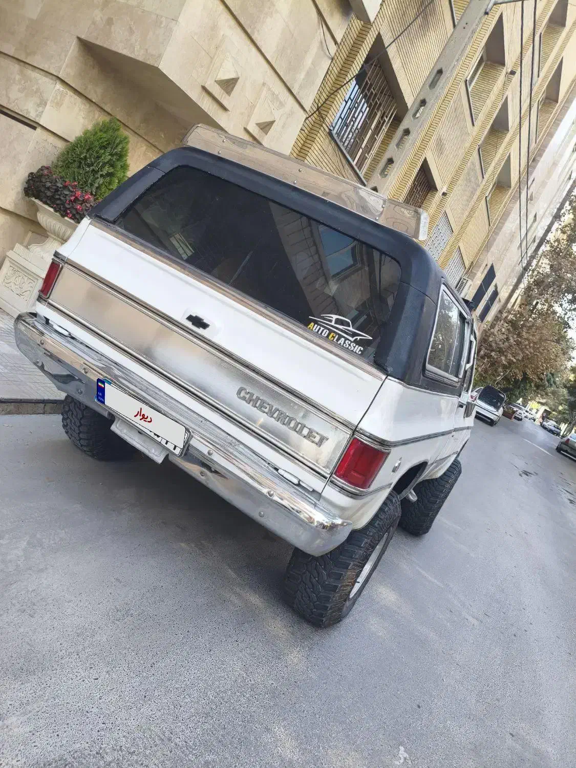 بلیزر سفید، اتومات، ۷۸|خودرو کلاسیک|تهران, آبشار|دیوار