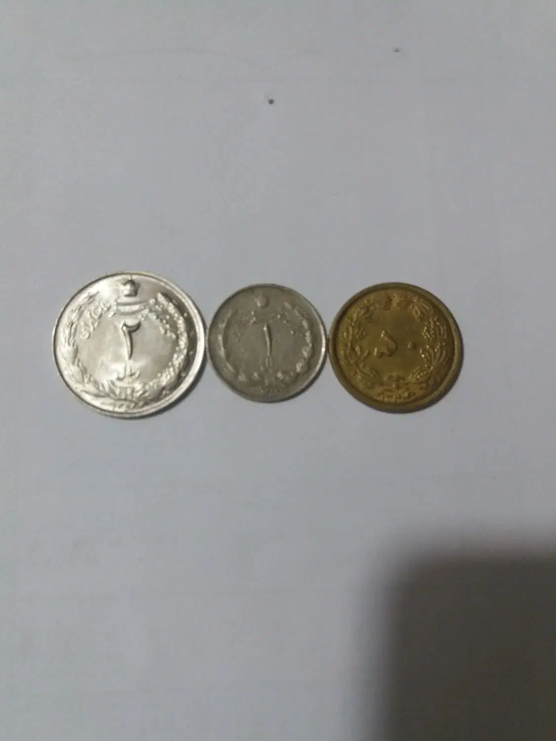 سکه های قدیمی|کلکسیون سکه، تمبر، اسکناس|مشهد, راه آهن|دیوار