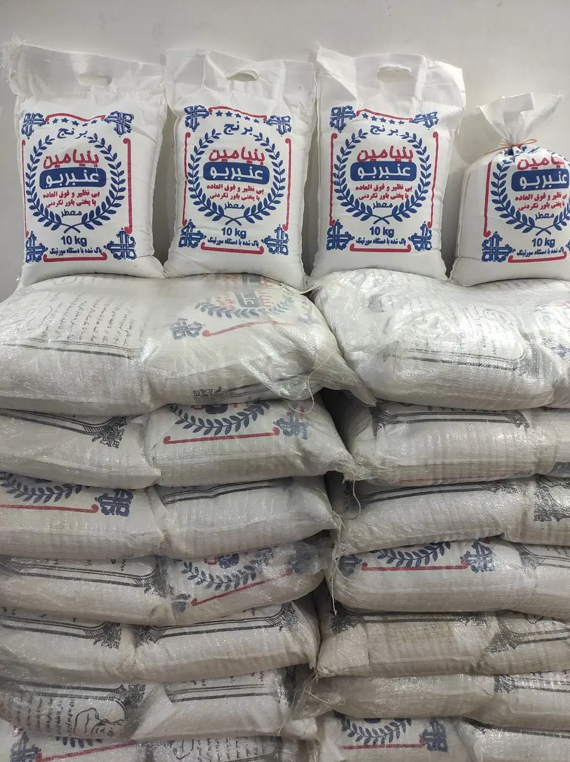 برنج عنبربو خوزستان|خوردنی و آشامیدنی|آران و بیدگل, |دیوار