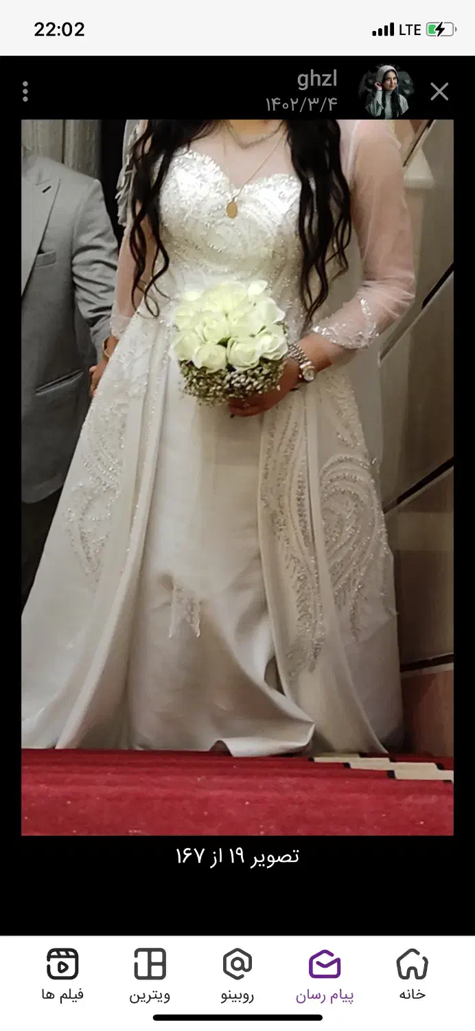 لباس ماهی دو دامنه کاملا سالم فروش فوری|لباس|ابهر, |دیوار