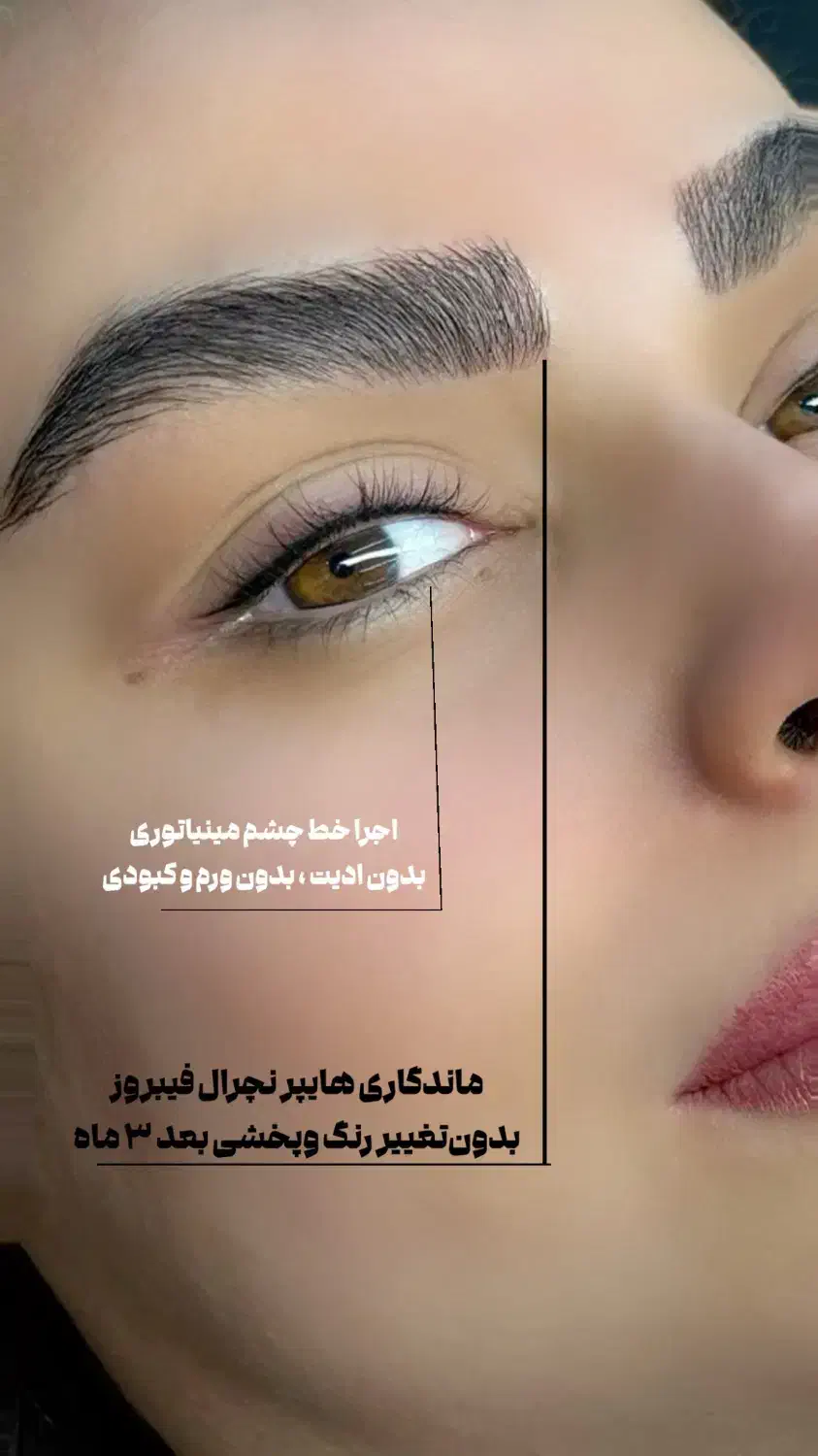 مدل استاد شو|خدمات آرایشگری و زیبایی|تهران, فردوس|دیوار